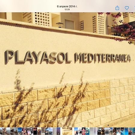 דניה Playa Sol Apartment מראה חיצוני תמונה